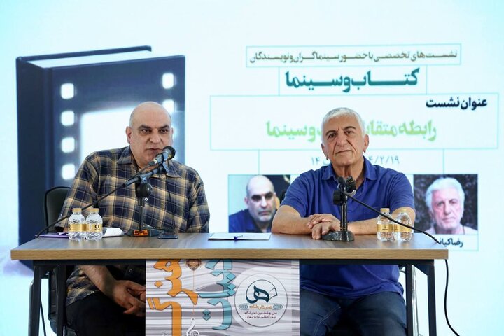 رضا کیانیان: از نوشتن فاصله گرفتم چون کتابهایم نقد نشد