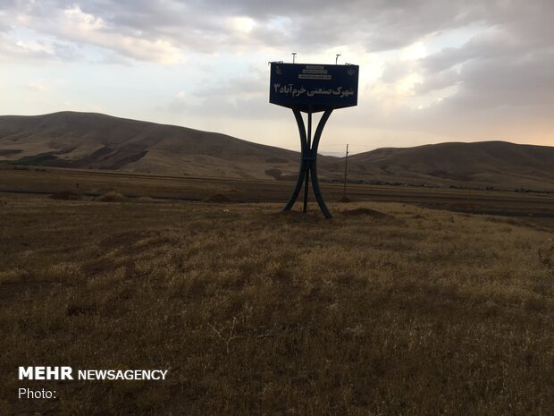 رؤیای بزرگ‌ترین طرح صنعتی خرم‌آباد محقق نشد!