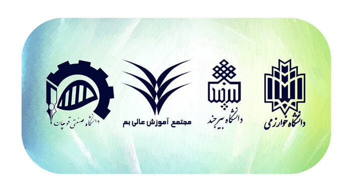 شمار مراکز متصل به فهرستگان به ۳۸ دانشگاه افزایش یافت