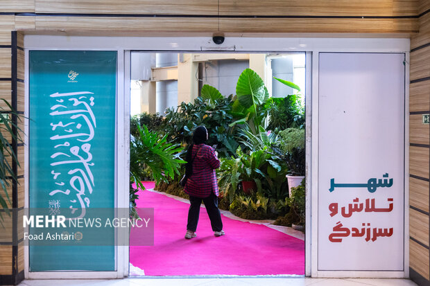 افتتاح بیستمین نمایشگاه گل وگیاه تهران