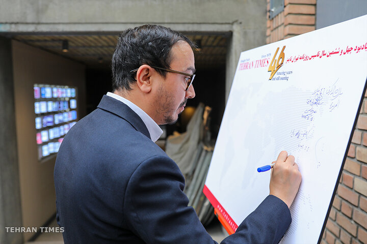 Tehran Times marks 46th anniversary with diplomatic gathering
