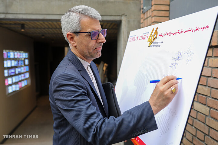 Tehran Times marks 46th anniversary with diplomatic gathering
