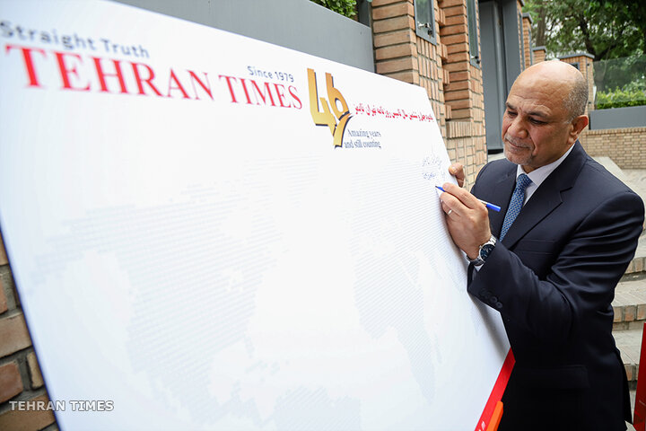 Tehran Times marks 46th anniversary with diplomatic gathering
