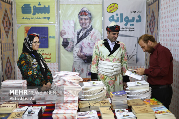 چهارمین روز سی و ششمین نمایشگاه کتاب تهران
