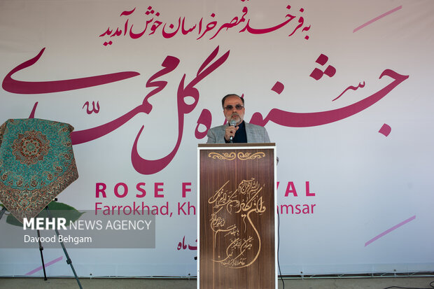 دهمین جشنواره گل محمدی در مشهد