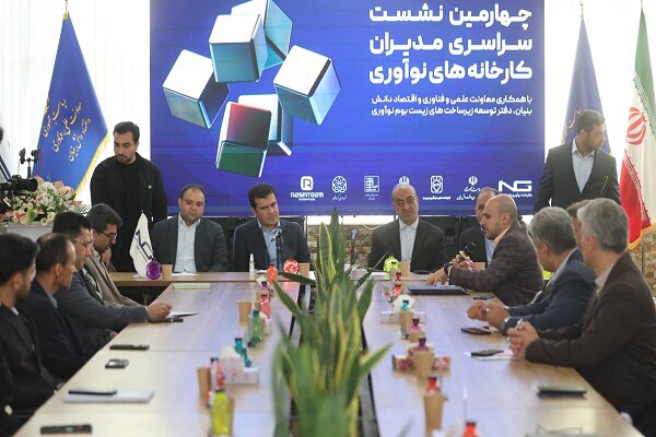 حمایت از سکانداری کارخانه‌های نوآوری توسط بخش خصوصی