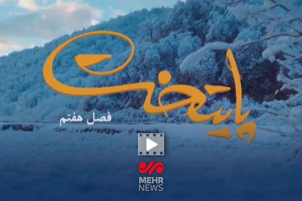 تنابنده