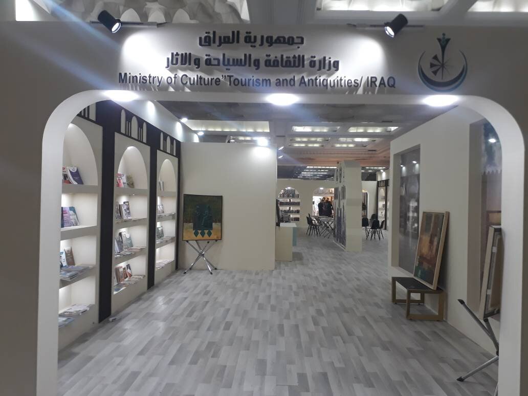 Cultural Diplomacy: Honor Guest of Iraq at TIBF 2025