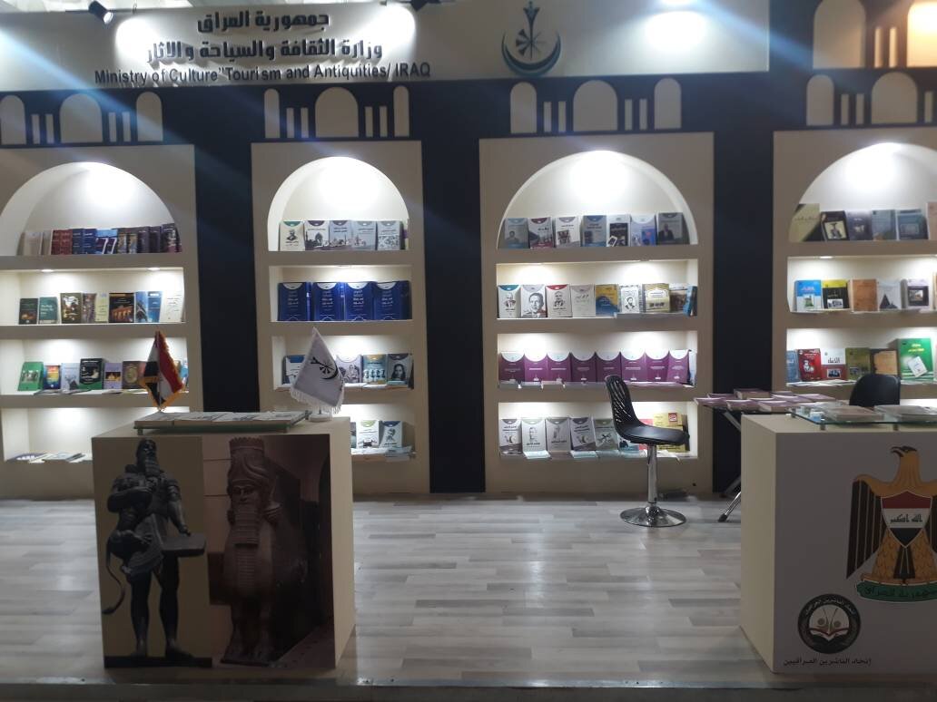 Cultural Diplomacy: Honor Guest of Iraq at TIBF 2025