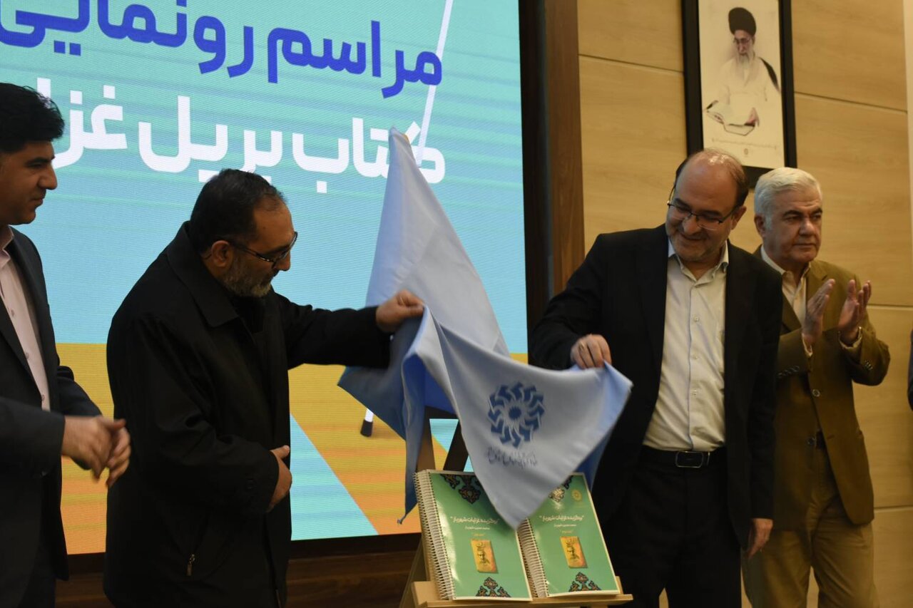كتابخانه،نابينايان،عمومي،تبريز،مركزي،سطح،بريل،استان