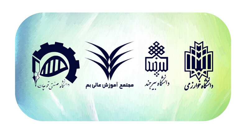 اطلاعات،فهرستگان،فناوري،منابع،علوم،پژوهشي،دانشگاهي