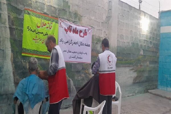 گچساران،احمر،هلال،شهرستان،جمعيت،طرح