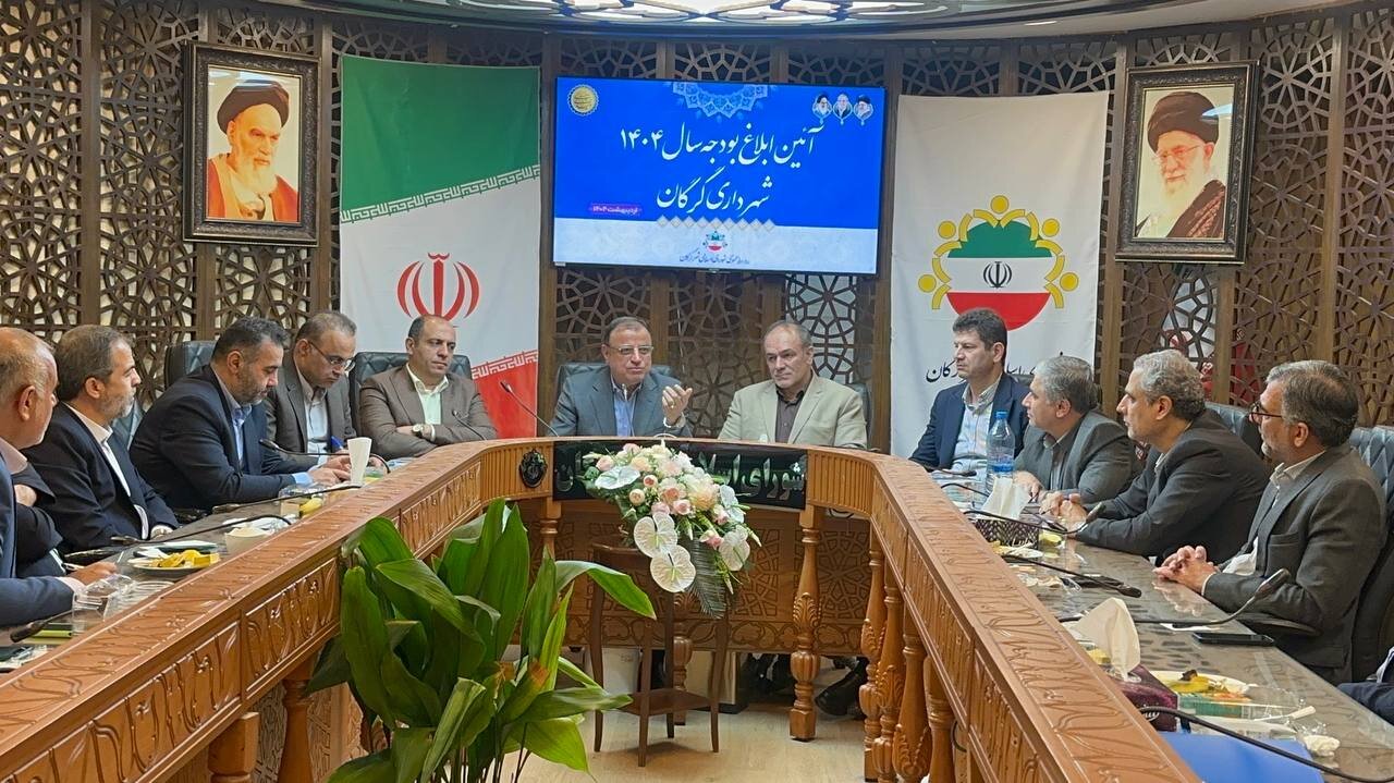 گرگان،شهري،شهر،شهرداري،اجتماعي،طهماسبي،مسئولان