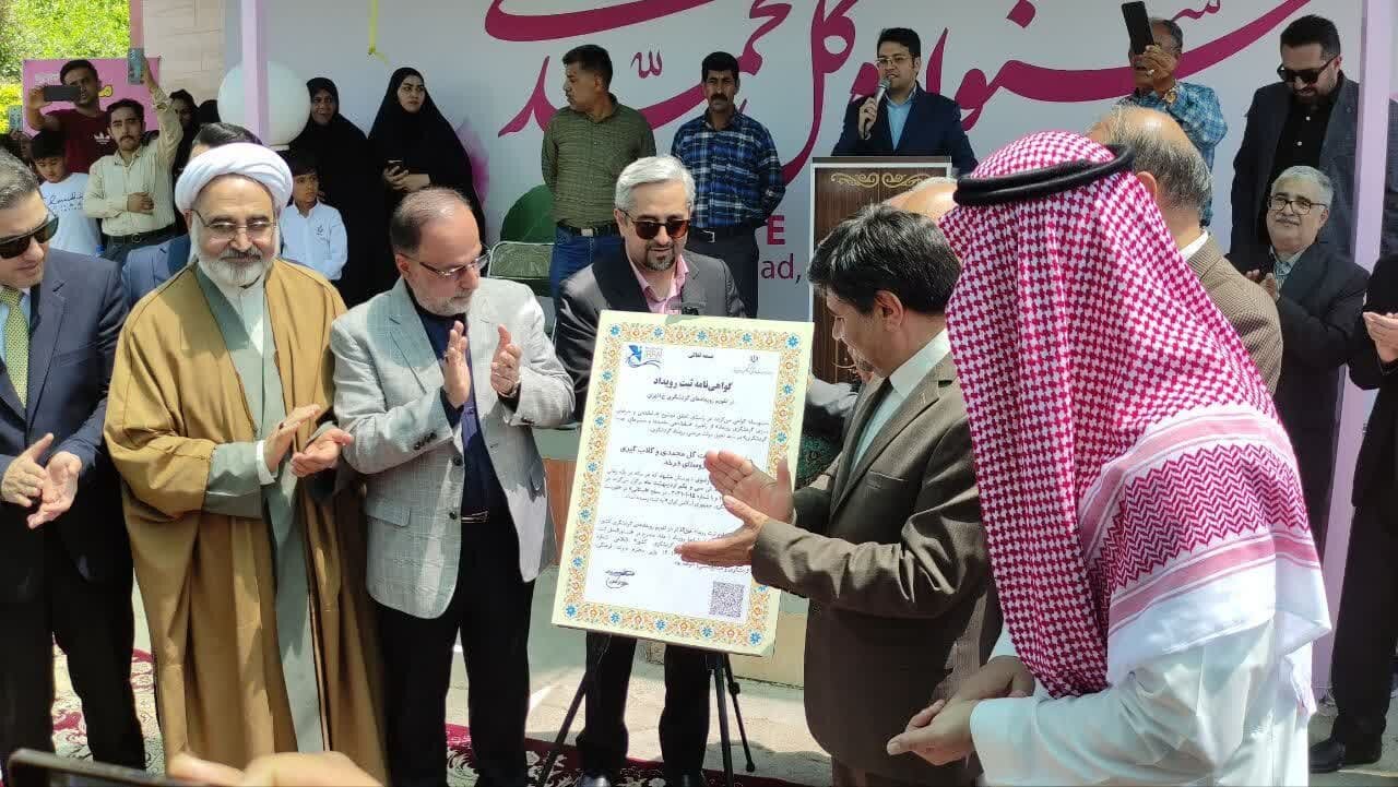 روستاي،استاندار،محمدي،گل،معاون