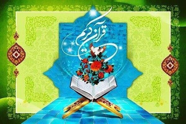 شركت،آزمون،مرحله،دوره،نفر،قرآن،حفظ،حوزه،حافظان