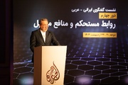 Iran insists on its right to peaceful use of nuclear energy
