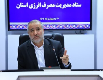مدیریت مصرف انرژی باید به یک مطالبه عمومی تبدیل شود