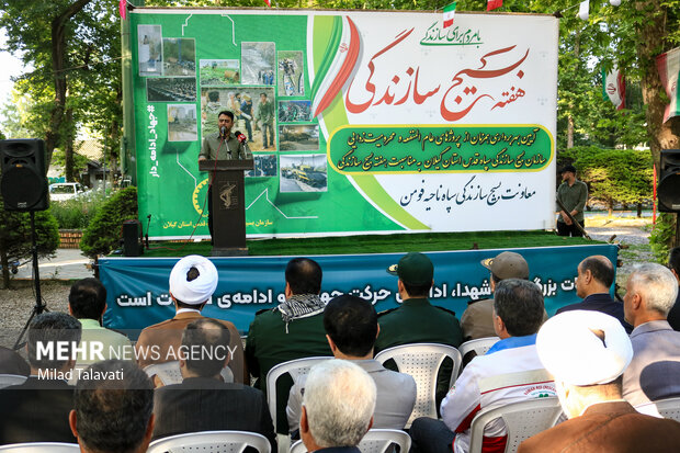 آیین افتتاح یادمان شهید گمنام فومن