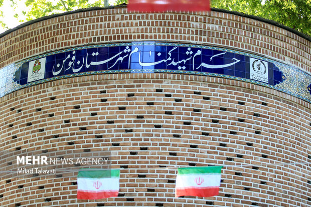 آیین افتتاح یادمان شهید گمنام فومن