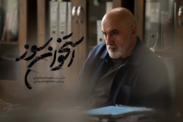 بازپرس «استخوان‌سوز» ۱۰ زندانی را آزاد کرد