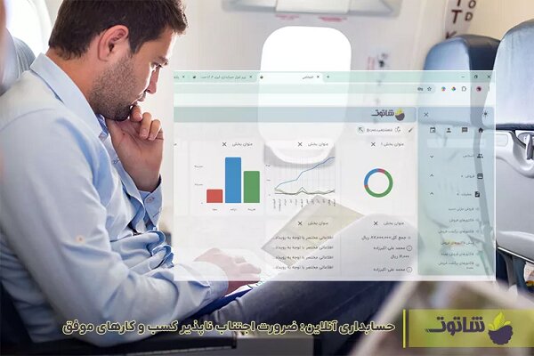 «سدرا» به کمک کسب و کارهای نو میآید؛ هدایت جوانان در مسیر درست «سدرا» به کمک کسب و کارهای نو میآید؛ هدایت جوانان در مسیر درست