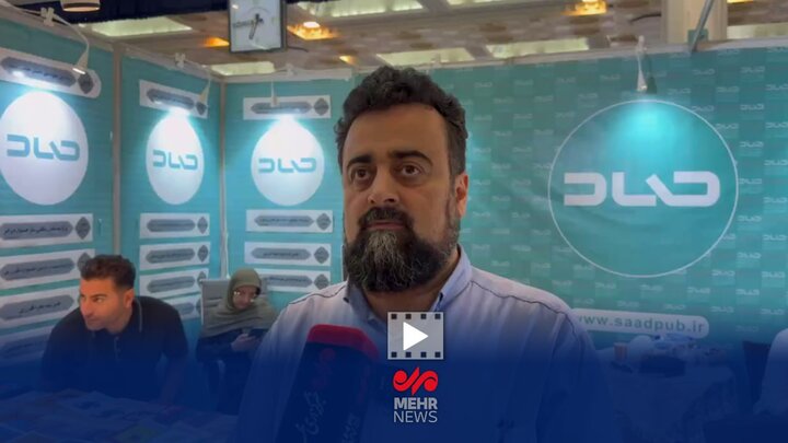 تازه‌های انتشارات صاد در سی‌وششمین نمایشگاه بین‌المللی کتاب تهران