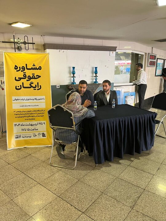 آزادی ۱۳۰۰ زندانی با کمک خیرین توسط کانون‌های خدمت رضوی