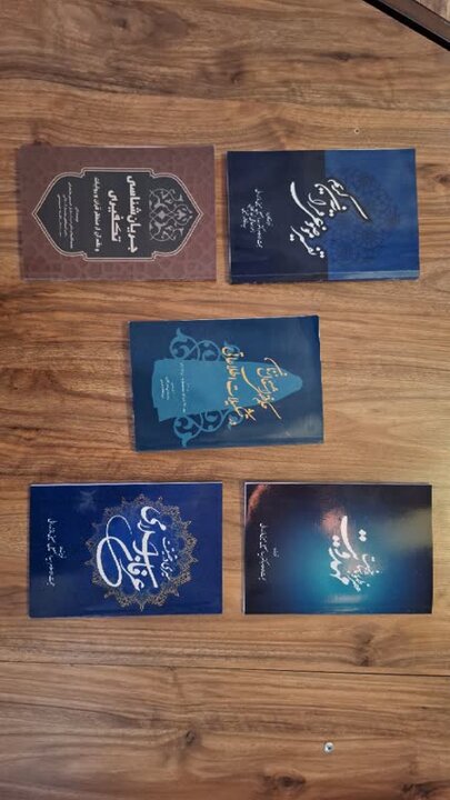 ۶ عنوان کتاب در خرمآباد رونمایی شد