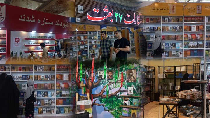 مأموریت ما حفظ آثار دفاع مقدس و روایت حماسه‌ها؛ حضور با بیش از ۲٧٠٠اثر