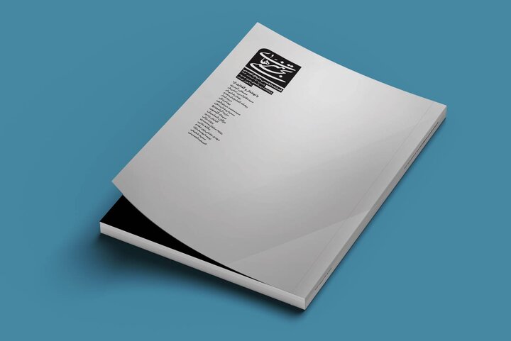 «رسانههای هنری جدید» سوژه فصلنامه هنرهای تجسمی شد