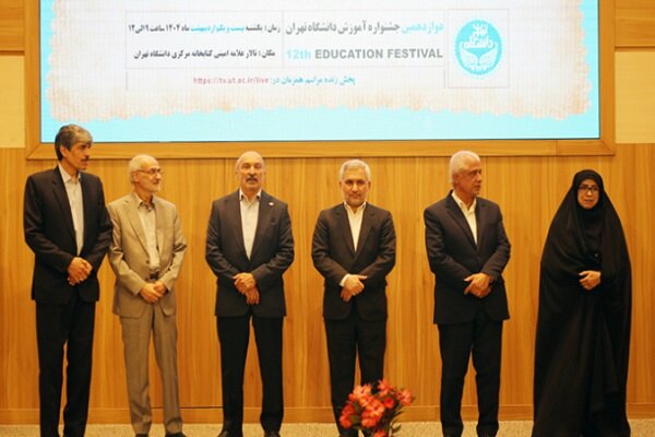 معرفی ۷۷ استاد برگزیده دانشگاه تهران