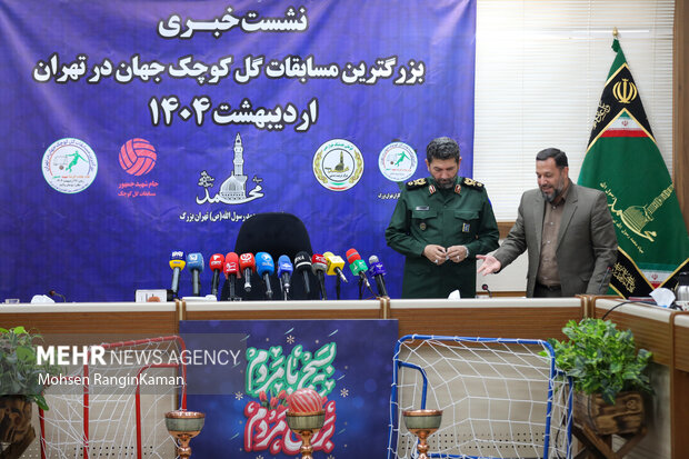 نشست خبری فرمانده سپاه محمد رسول‌الله (ص) تهران بزرگ