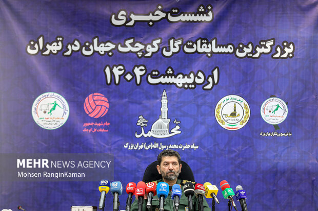 نشست خبری فرمانده سپاه محمد رسول‌الله (ص) تهران بزرگ