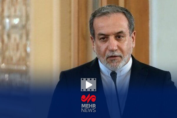 عراقچی: دور چهارم مذاکرات نسبت به ۳ دور گذشته جدی‌تر و صریح‌تر بود