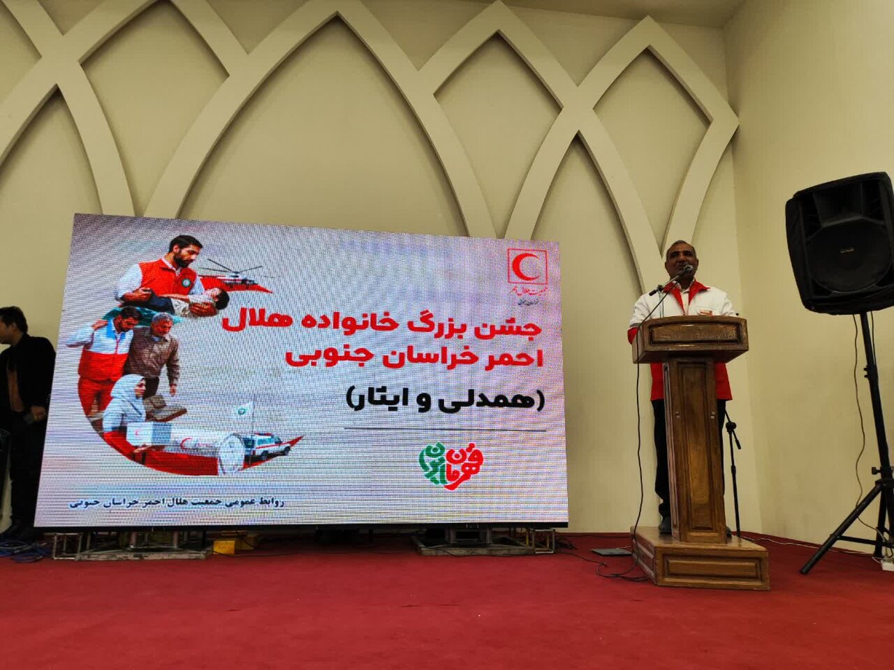 استان،هلال،احمر،جمعيت،موفق،اشاره،نجات،مديريت،كشور،كاوسي،افتخارات