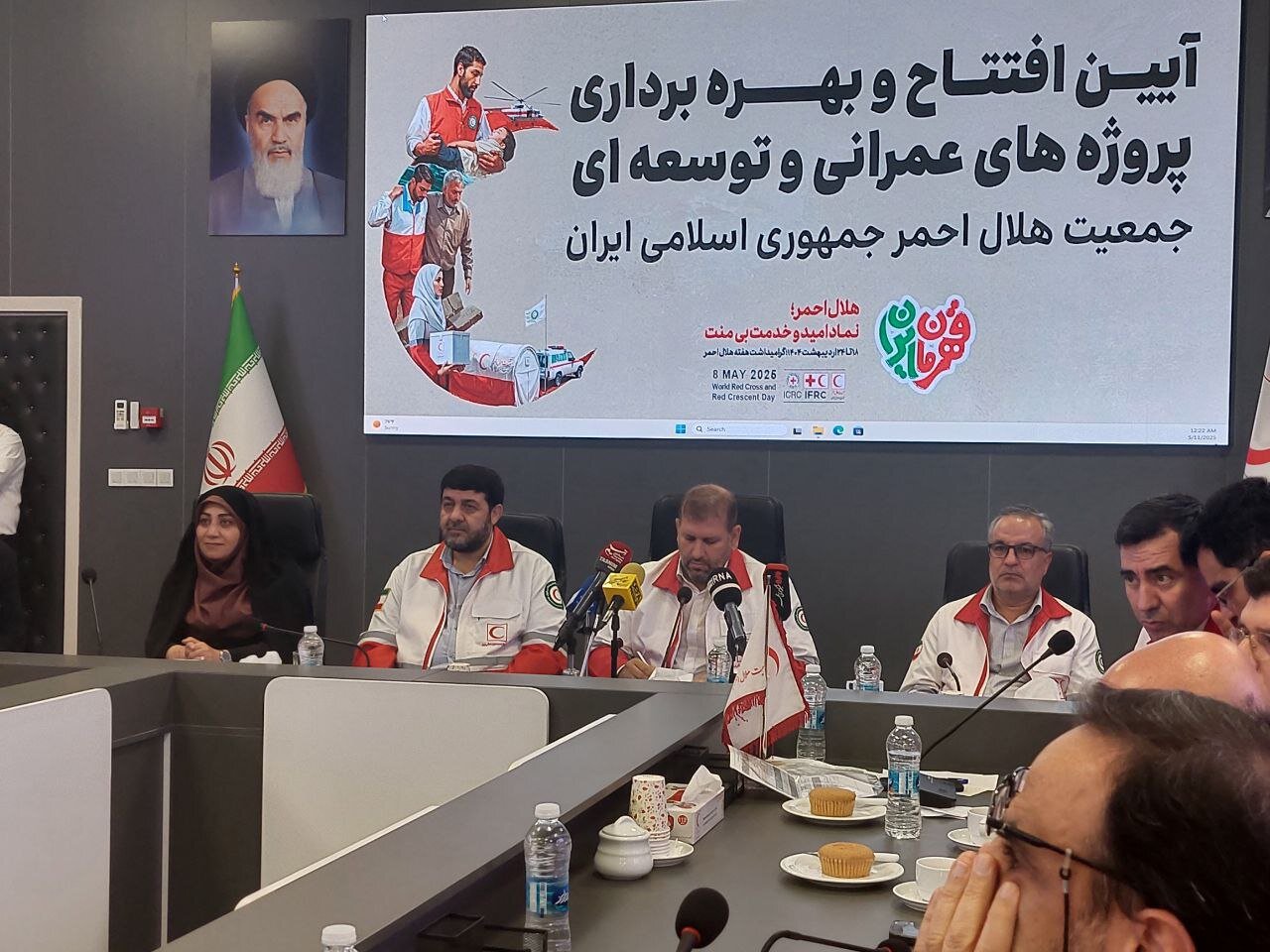 احمر