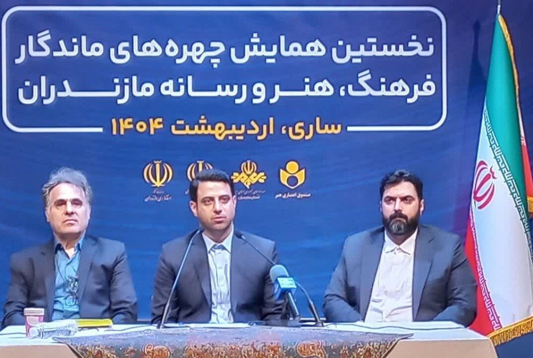 ماندگار،همايش،برگزار،فرهنگ،استان،مازندران،ارشاد،معرفي