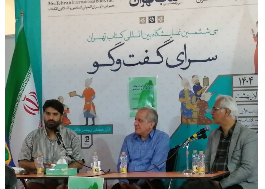 جنگ،كتاب،فرهنگ،مهرباني،ايثار،مقدس،شعر،جوان،نمايشگاه،ادامه،اس ...
