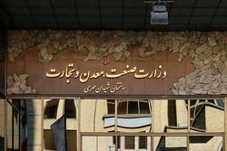 رونمایی از «سامانه بهم‌رسان» وزارت صمت تا پایان بهار
