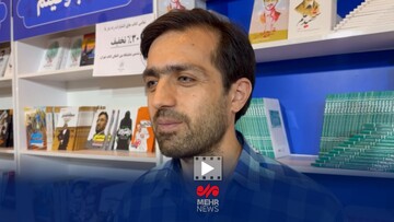 تازه‌های انتشارات راه‌یار در سی و ششمین نمایشگاه کتاب تهران