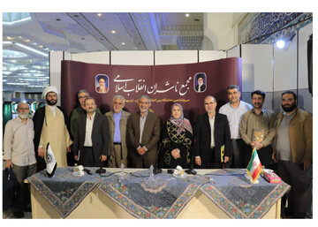 «فانوسی که افسانه نبود» در نمایشگاه کتاب روشن شد