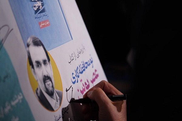 Yeni bir perspektiften Rusya: “Putin Döneminde Yeni-Muhafazakârlık” kitabı