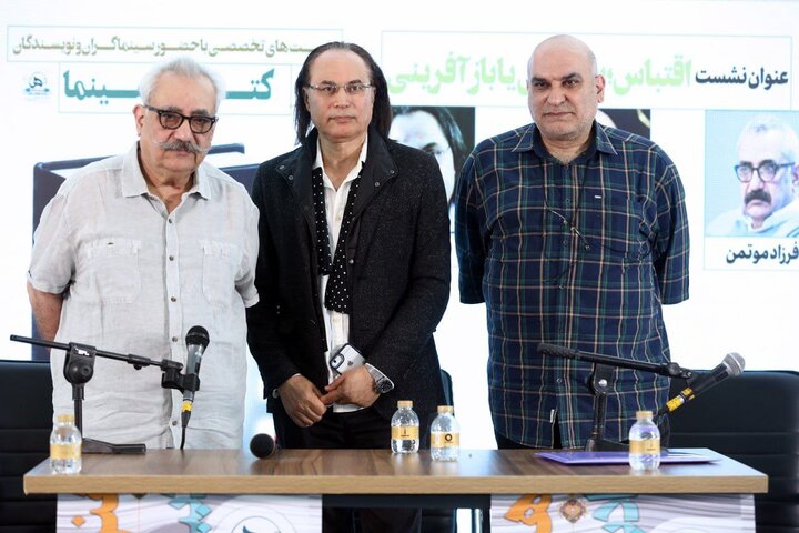 پایان اقتباس ادبی در ایران؛ «جدایی نادر از سیمین» خیانتکارانه بود!