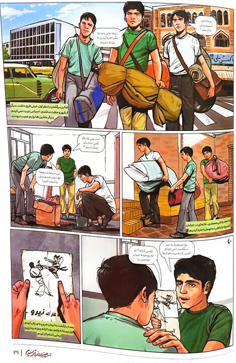 Gen. Soleimani shines on shelves at TIBF 2025