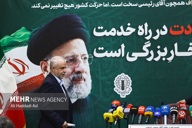 نشست خبری اعلام برنامه های ستاد بزرگداشت شهید رئیسی و شهدای خدمت
