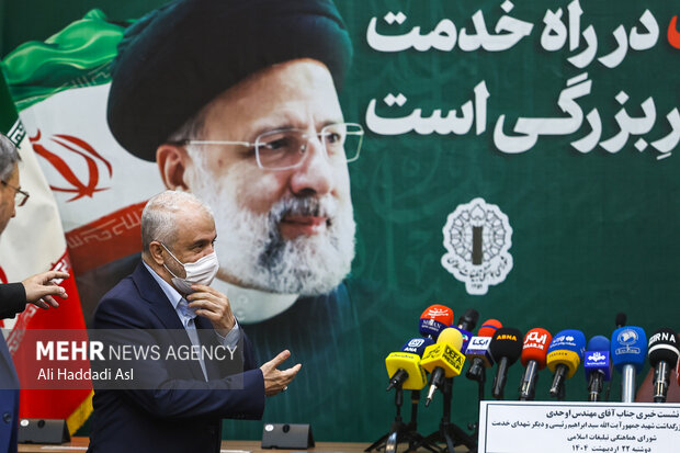 نشست خبری اعلام برنامه های ستاد بزرگداشت شهید رئیسی و شهدای خدمت