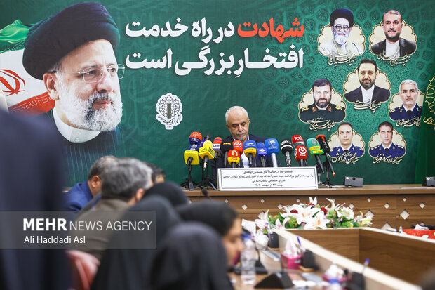 نشست خبری اعلام برنامه های ستاد بزرگداشت شهید رئیسی و شهدای خدمت