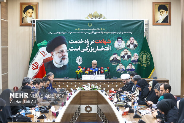 نشست خبری اعلام برنامه های ستاد بزرگداشت شهید رئیسی و شهدای خدمت