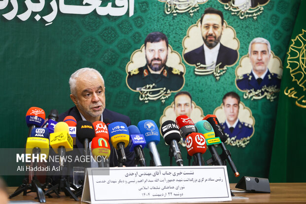 نشست خبری اعلام برنامه های ستاد بزرگداشت شهید رئیسی و شهدای خدمت