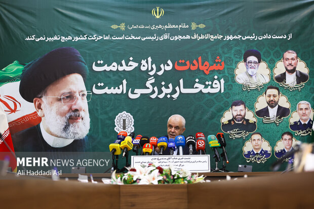 نشست خبری اعلام برنامه های ستاد بزرگداشت شهید رئیسی و شهدای خدمت